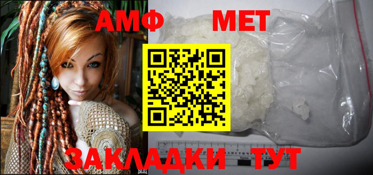 Комсомольск-на-Амуре  omg вход  Вход с VPN  АМФЕТАМИН 98% 