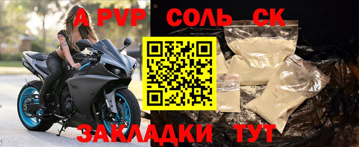 APVP VHQ Комсомольск-на-Амуре