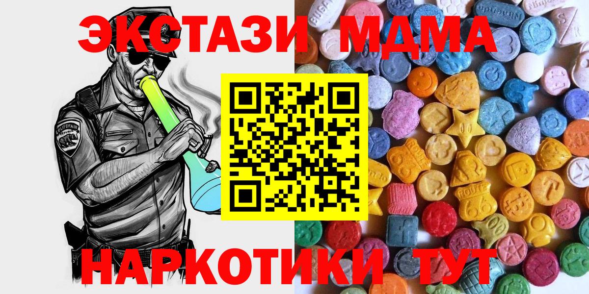 Экстази бентли Комсомольск-на-Амуре