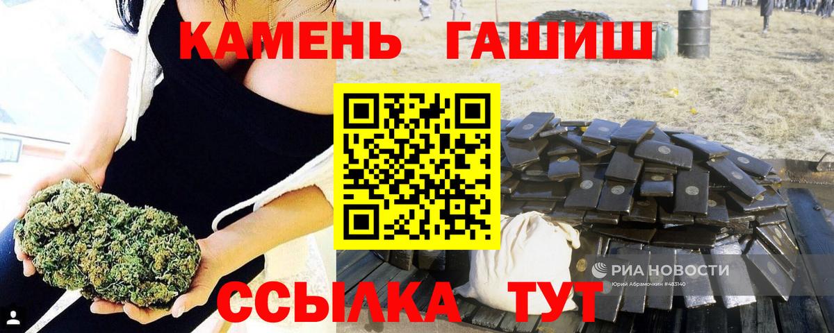 ГАШ Premium Комсомольск-на-Амуре
