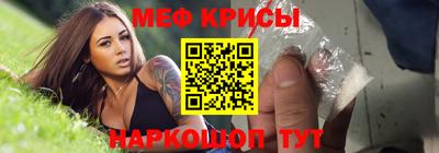 молекула духа Ирбит