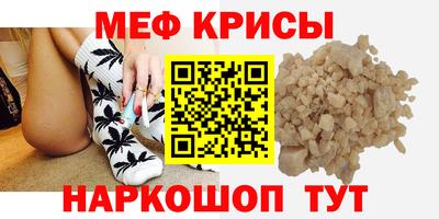 каннабис Ипатово