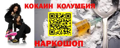 молекула духа Ирбит