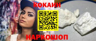 молекула духа Ирбит