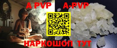 молекула духа Ирбит