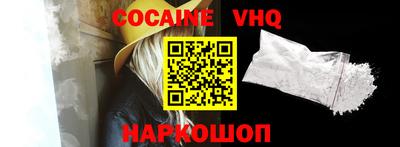 каннабис Ипатово