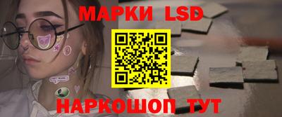 каннабис Ипатово