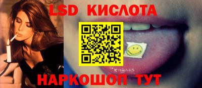 каннабис Ипатово