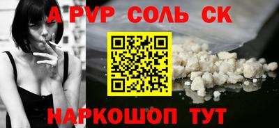 каннабис Ипатово