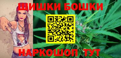 молекула духа Ирбит