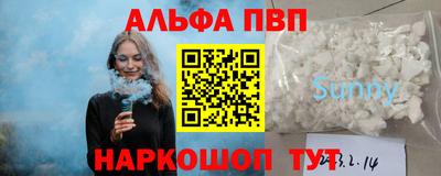 каннабис Ипатово