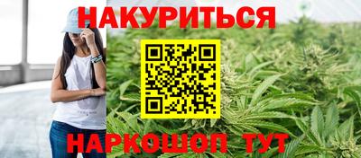 каннабис Ипатово