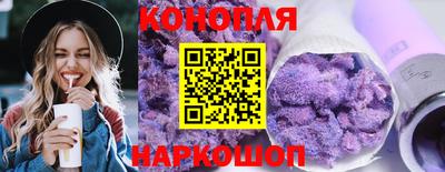 каннабис Ипатово