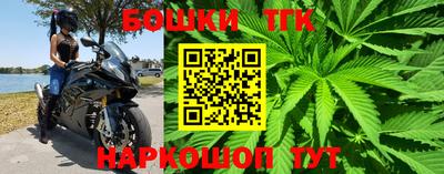 каннабис Ипатово