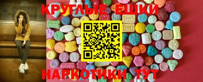 каннабис Ипатово