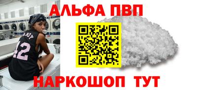 каннабис Ипатово