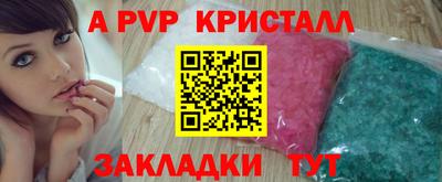 каннабис Ипатово