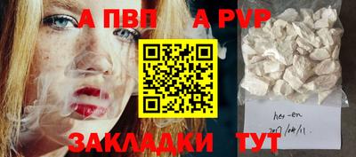 каннабис Ипатово