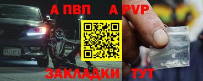 каннабис Ипатово