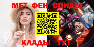 молекула духа Ирбит