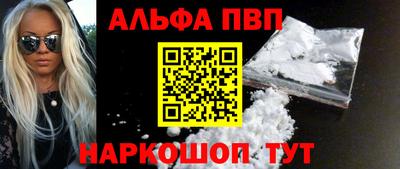 каннабис Ипатово