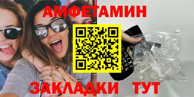 молекула духа Ирбит