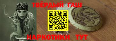 каннабис Ипатово