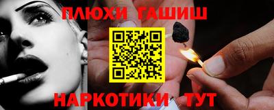 молекула духа Ирбит