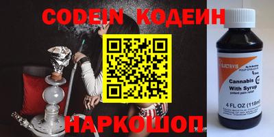молекула духа Ирбит