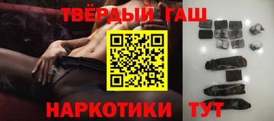 молекула духа Ирбит