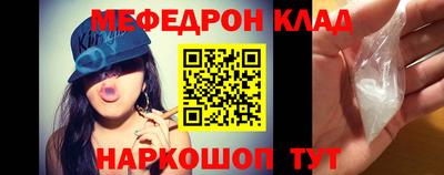 молекула духа Ирбит