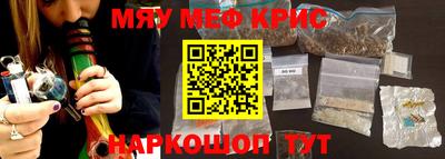 каннабис Ипатово