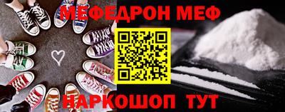 молекула духа Ирбит