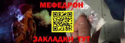 молекула духа Ирбит
