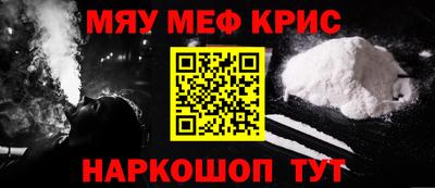 молекула духа Ирбит