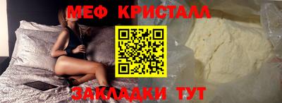 молекула духа Ирбит