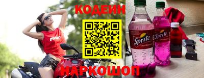 молекула духа Ирбит