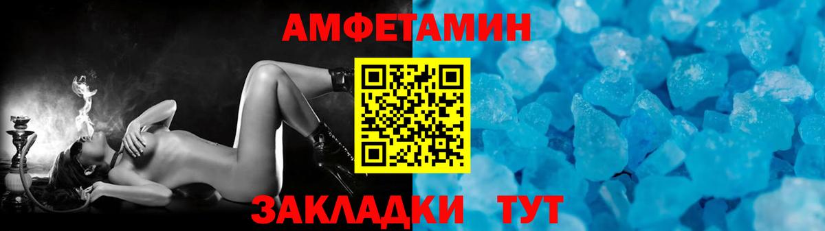 ЭКСТАЗИ Комсомольск-на-Амуре