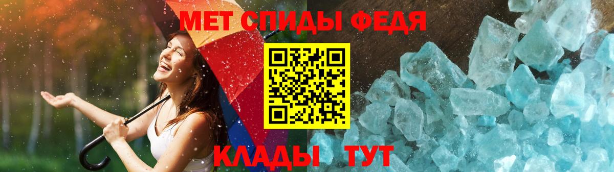 Метамфетамин Methamphetamine Комсомольск-на-Амуре