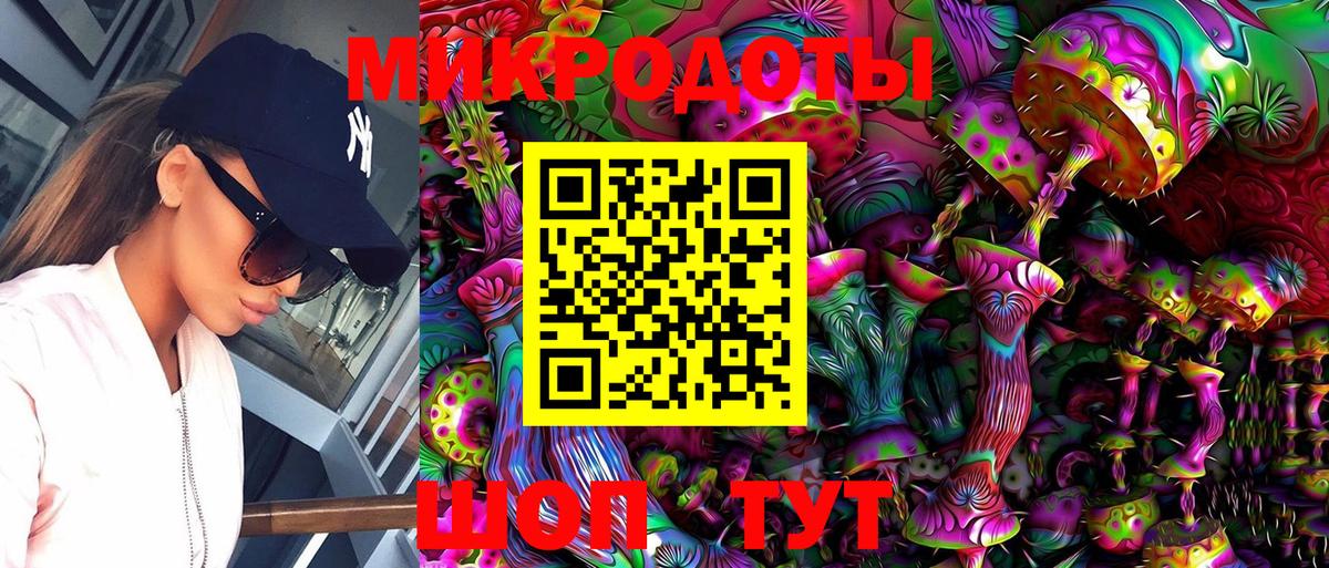 Комсомольск-на-Амуре  Псилоцибиновые грибы мухоморы  Вход с VPN 