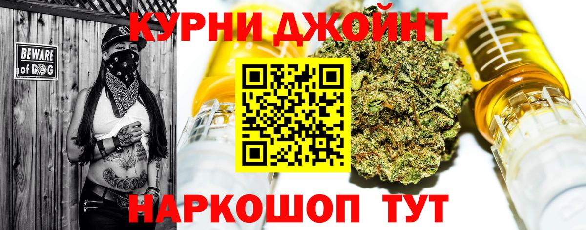 Бошки марихуана Bruce Banner Комсомольск-на-Амуре